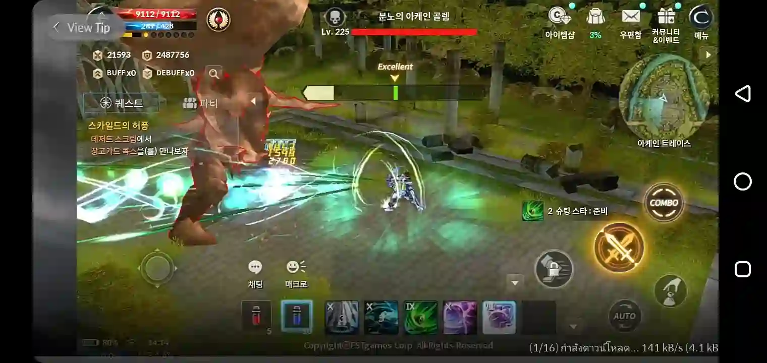 /assets/images/screenshots/screenshot_of_cabal_mobile_for_android.webp